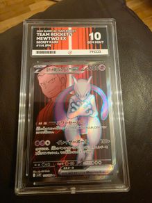 Mewtwo EX SR ACE 10 Gem Mint
