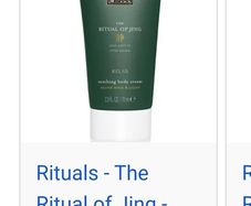 Rituals Body Cream