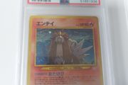 Entei Awakening Legends Holo (Japanese)