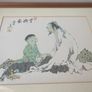 Vintage Chinese Fan Zeng Handed Painting Framed Stamped Signed Image 5