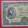 Irish 1973 Lavery Five pound banknote in Fine condition Image 2