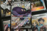 Paldean Clodsire EX ! Shiny Ultra Rare ! from Shiny Treasure EX Set ! 2023 ! Japanese Pokemon Card !