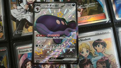 Paldean Clodsire EX ! Shiny Ultra Rare ! from Shiny Treasure EX Set ! 2023 ! Japanese Pokemon Card !