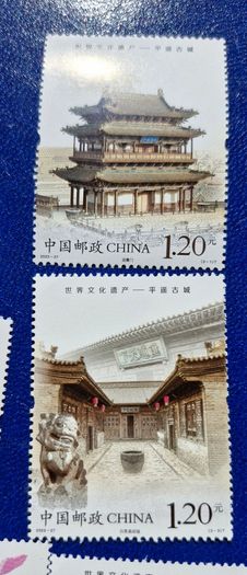 China Lot of 9 Mint unhinged 1.20 Yuan stamps