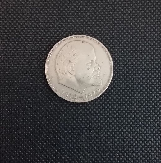 Ussr 1 Ruble : 100th Anniversary Birth of Vladimir Lenin : 1870-1970