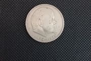 Ussr 1 Ruble : 100th Anniversary Birth of Vladimir Lenin : 1870-1970