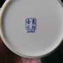 vintage Japanese trinket box Image 5