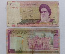 Iranian Banknotes