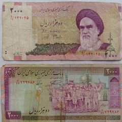 Iranian Banknotes