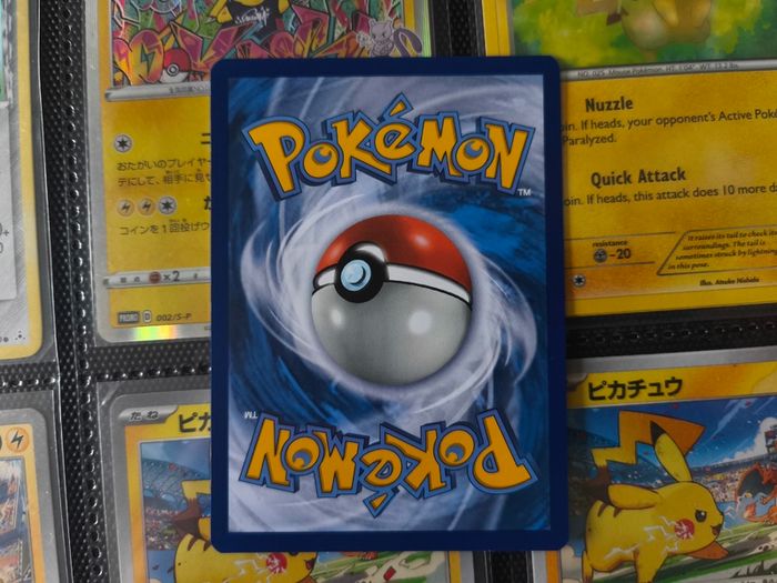Pikachu EX ! Double Rare ! from Prismatic Evolutions Set !