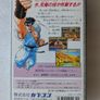 Street Fighter 2 Turbo - Super Famicom / Nintendo - Japan Import Image 4
