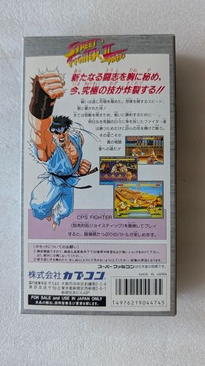 Street Fighter 2 Turbo - Super Famicom / Nintendo - Japan Import