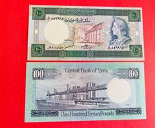 Syria  100   Pounds  1990  Pick 104 UNC