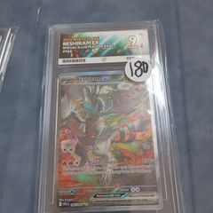 pokemon ACE 9 reshiram white flare