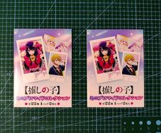 Oshi no Ko Bromide Aqua Ruby Ai Hoshino Kana Arima Akane Anime Manga Japan