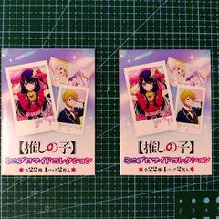 Oshi no Ko Bromide Aqua Ruby Ai Hoshino Kana Arima Akane Anime Manga Japan