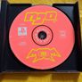 N2o N20 PlayStation 1 Ps1 PlayStation 2 ps2 games Original PlayStation Image 5