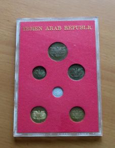 Yemen Arab Republic Proof coins set