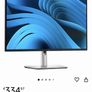 monitor Image 6
