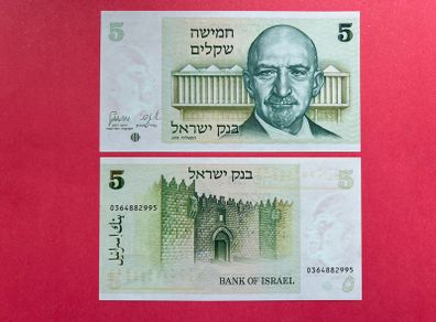 Israel  5 Lirot  1978 ( Uncirculated  ) Pick 44a