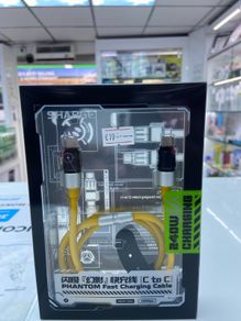 Proove Phantom Charger
