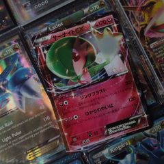 Gardevoir EX ! Half Art ! Black Star Promo ! The Best of XY ! 2017 ! Japanese Pokemon Card ! TCG !