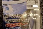 Thermo heat protect tubing for engine