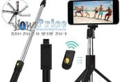 Bluetooth Selfie Stick Tripod and Remote Control