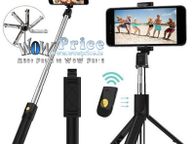 main image for ad Bluetooth Selfie Stick Tripod and Remote Control