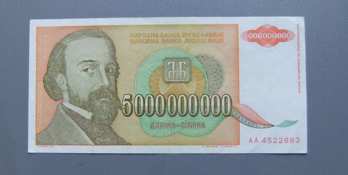 Yugoslavia 5000000000 Dinara
