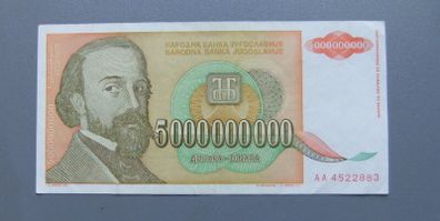 Yugoslavia 5000000000 Dinara