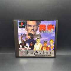 Tekken 2 Platinum Edition Ps1