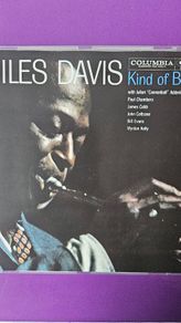 Miles Davis. Kind Of Blue.