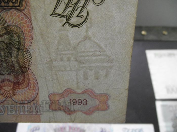 Ussr/cccp. 7 Notes (1993) 100;200;500;1000;5000;10000 & 50,000 Rubles