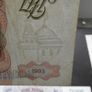 Ussr/cccp. 7 Notes (1993) 100;200;500;1000;5000;10000 & 50,000 Rubles Image 8