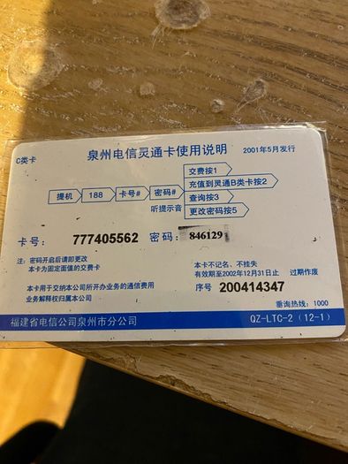 Call Cards Zodiac