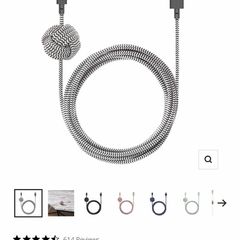 Native Union 3m lightning cable