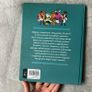 polish book for kids Image 3