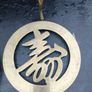 Trio of Vintage Brass Trivets Image 8