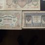 Czar-Russia. 7 State Credit Notes (1898-1917) Image 3