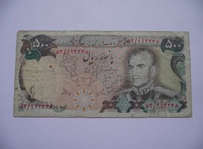 Iran (kingdom Of Iran). 500 Rials Nd (1974-79)