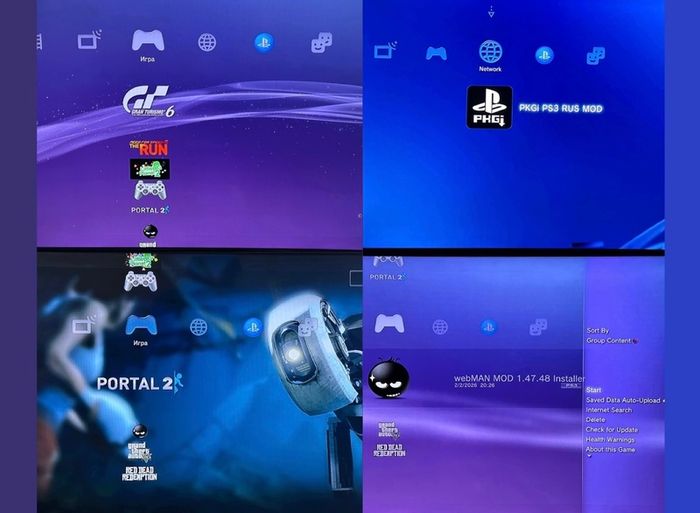 Play Station 3 Slim
