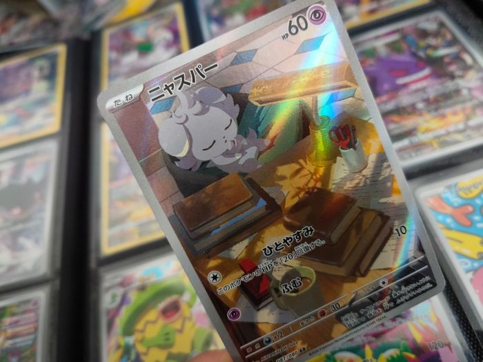 Espurr ! Illustration Rare ! from Nihil Zero Set ! 2026 ! Japanese Pokemon Card !