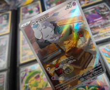 Espurr ! Illustration Rare ! from Nihil Zero Set ! 2026 ! Japanese Pokemon Card !