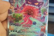 gengar vmax