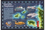 1994 Jersey 25th Anniversary of Jersey Postal Administration Commemorative Stamp Miniature Sheet Mint Never Hinged (MNH)