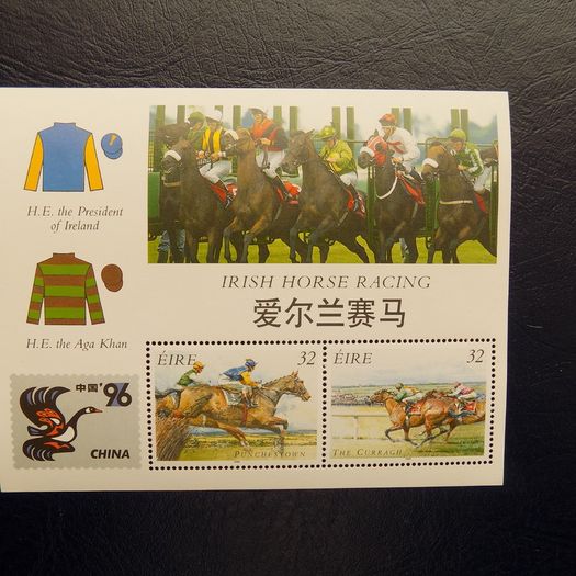 Irish Horse Racing 1996.Mini Sheet."China 96" Overprint.Mint never hinged.