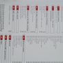 Haynes Panhard AML Enthusiasts Manual Image 2