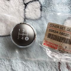 Genuine Toyota Auris,verso,yaris, 5 Speed Gear Knob Cover 33624-09020