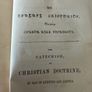 Donleavy's Irish Catechism- 1848 Image 6